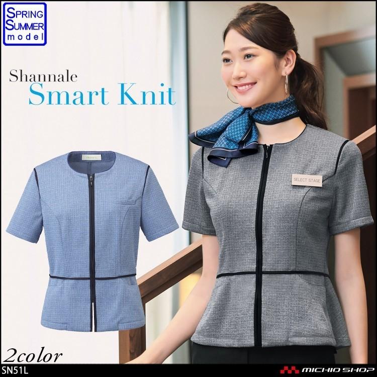 事務服 制服 セレクトステージ 神馬本店 サマージャケット(オーバーブラウス) SN51L 大きいサイズ17号・19号 ボンマックス（BONMAX） 事務服 制服 セレクトステージ 神馬本店