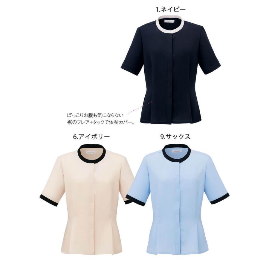 制服 美容 受付 セレクトステージ シャンナーレ shannale 半袖 バイ