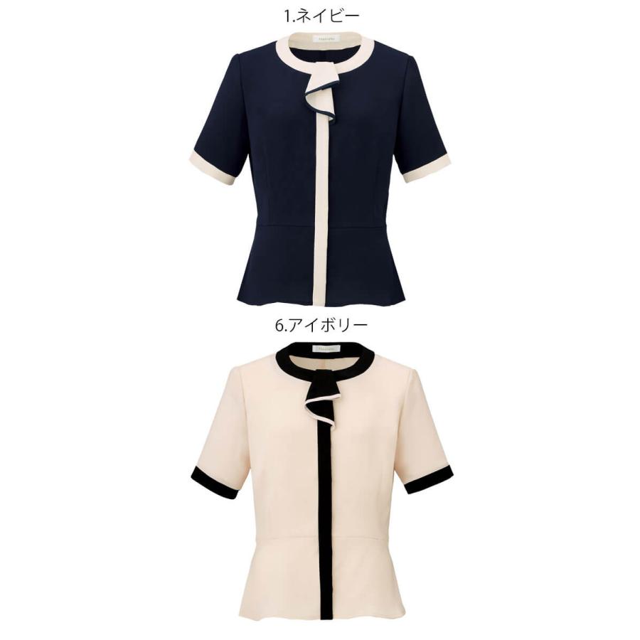 事務服 制服 受付 セレクトステージ シャンナーレ shannale 半袖