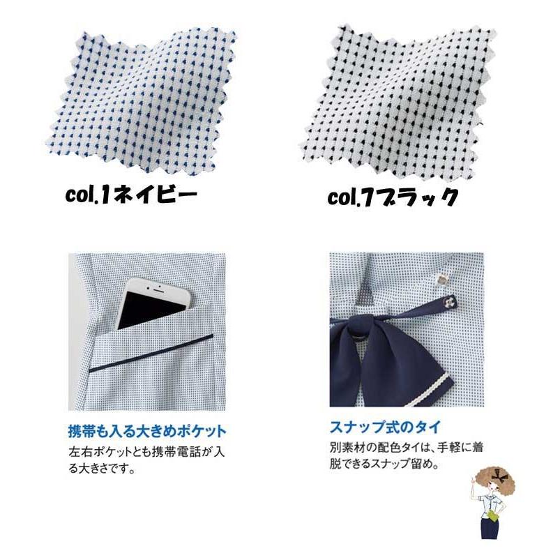 事務服 制服 セレクトステージ 神馬本店 オーバーブラウス SS740L  大きいサイズ17号・19 オフィス 事務服 制服 セレクトステージ 神馬本店 オーバーブラウス