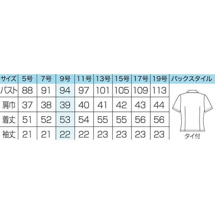 オフィス 事務服 制服 セレクトステージ 神馬本店 オーバーブラウス