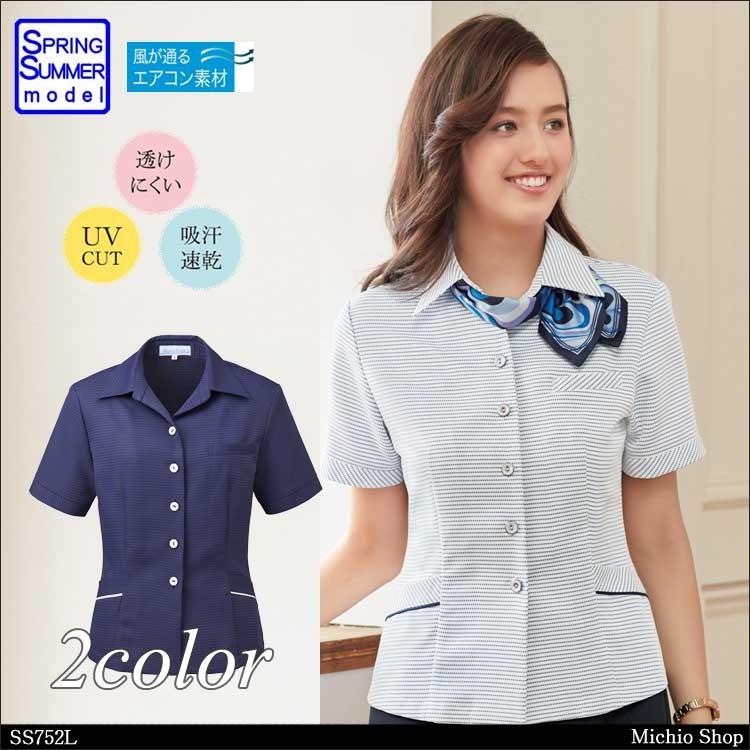 オフィス　事務服　制服　大きいサイズ17号・19号　セレクトステージ　オーバーブラウス　神馬本店　SS752L