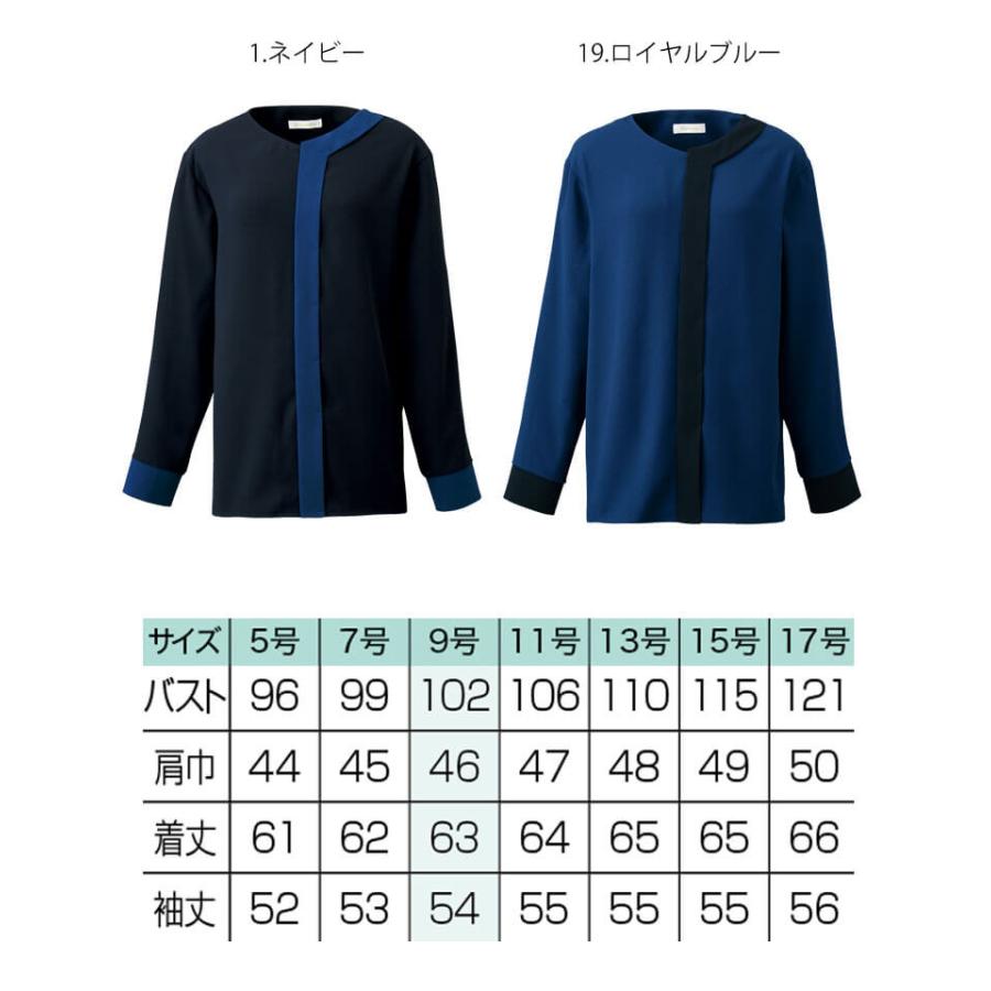 SELECT STAGE 事務服 制服 神馬本店 バイカラープルオーバーブラウス