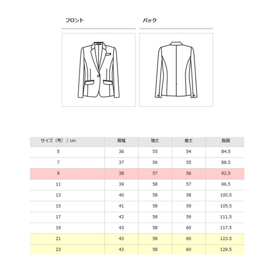 事務服 制服 フォーク ヌーヴォ ジャケット FJ15687 FOLK nuovo 大きいサイズ19号・21号・23号 オフィス 事務服 制服 フォーク ヌーヴォ ジャケット FJ15687 FOLK