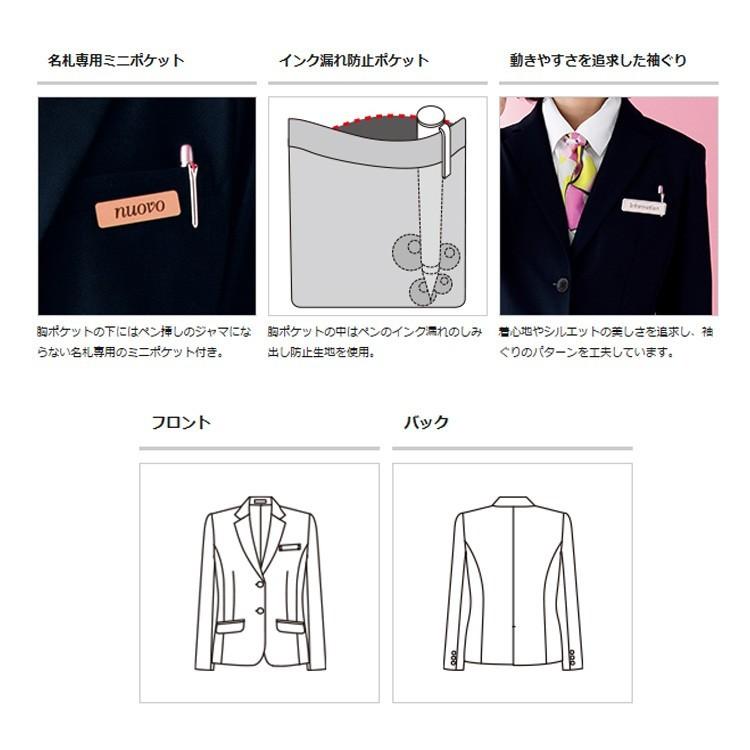 オフィス 事務服 制服 フォーク ヌーヴォ FOLK nuovo ジャケット