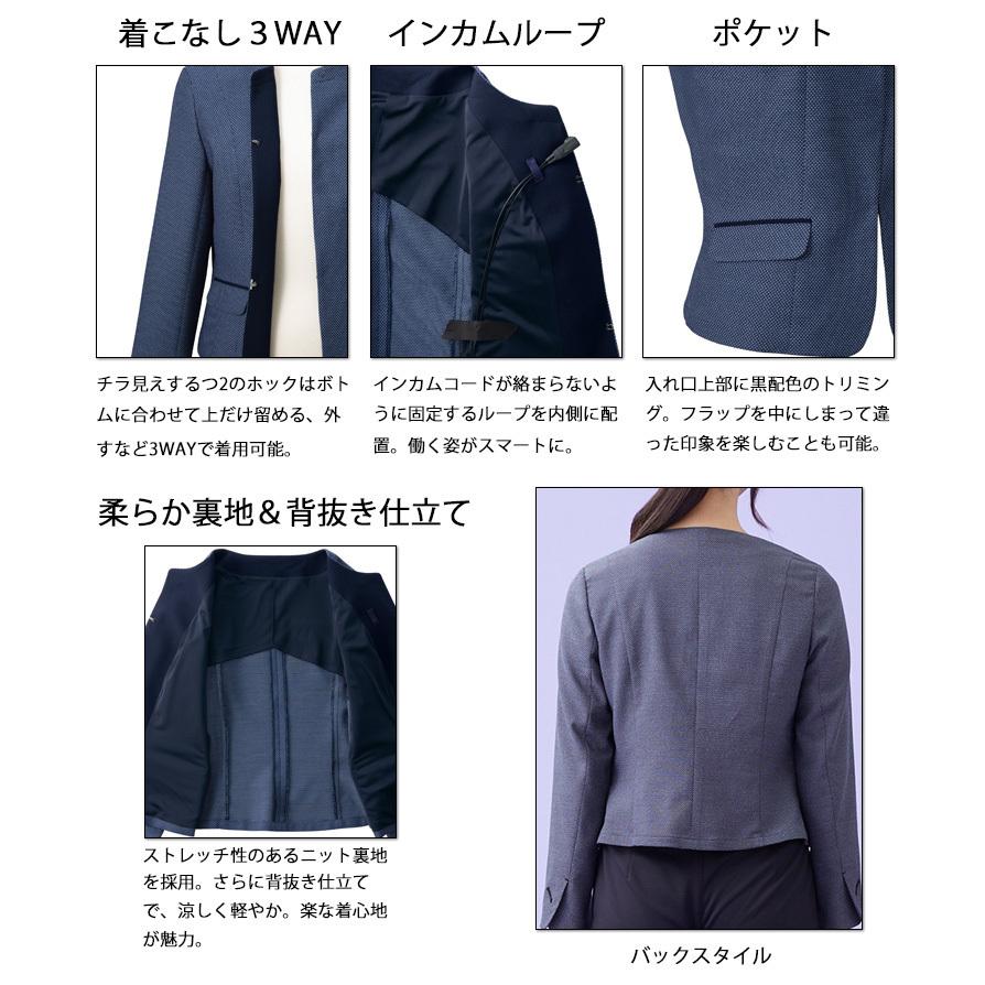 おもてなし　事務服　制服　nuovo　フォーク　大きいサイズ21号・23号　ノーカラージャケット　GSドビー　ヌーヴォ　FOLK　FJ15721