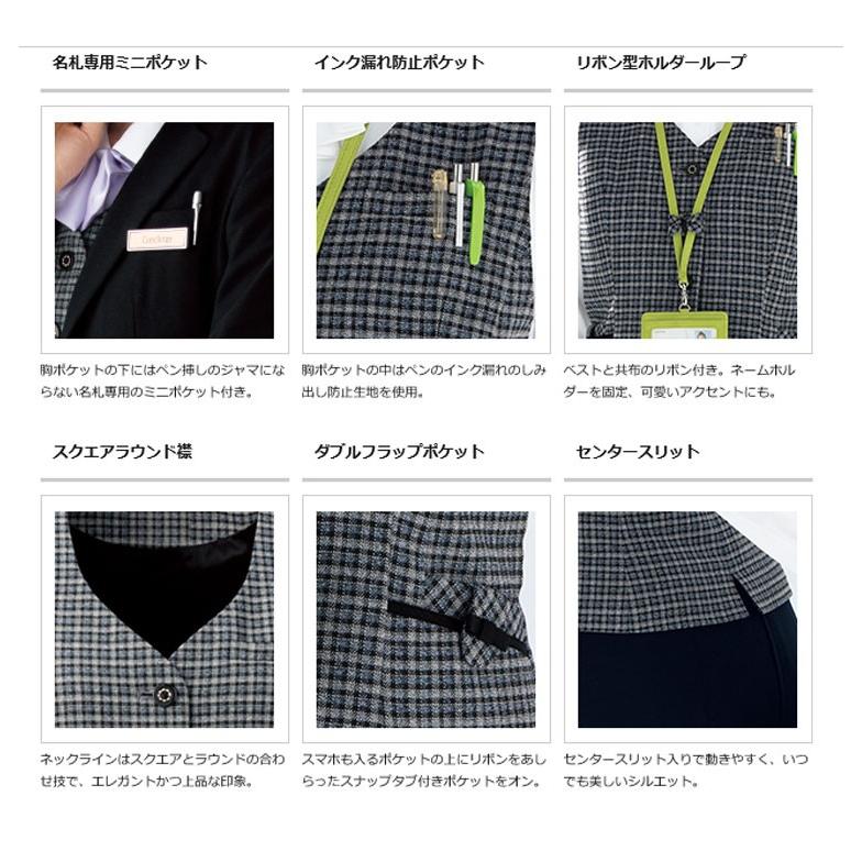 オフィス　事務服　制服　FOLK　ベスト　ヌーヴォ　FV36217　フォーク　nuovo