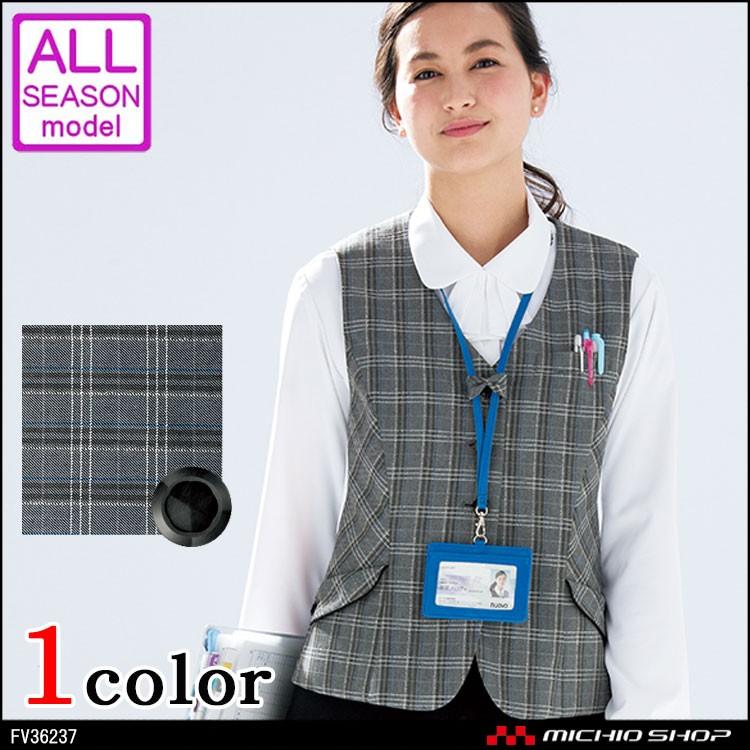 事務服 制服 フォーク ヌーヴォ ベスト FV36237 FOLK nuovo オフィス 事務服 制服 フォーク ヌーヴォ ベスト FV36237 FOLK nuovo