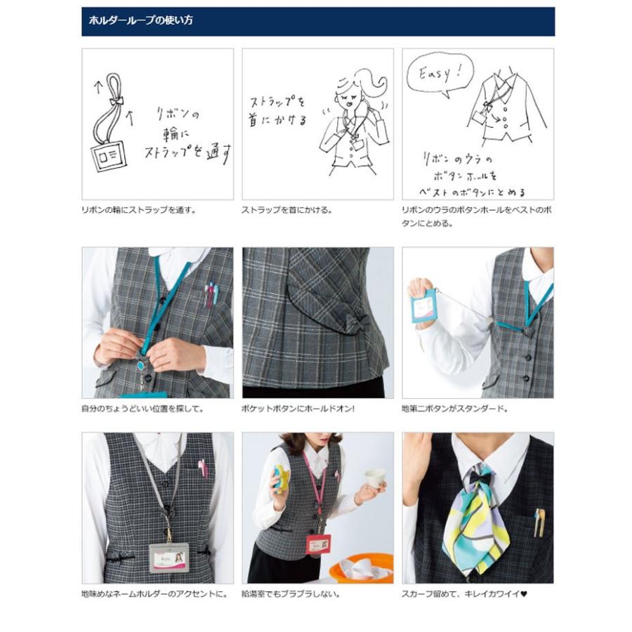 オフィス 事務服 制服 フォーク ヌーヴォ ベスト FV36237 FOLK nuovo