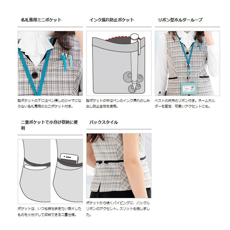 オフィス 事務服 制服 フォーク ヌーヴォ FOLK nuovo ベスト FV36248