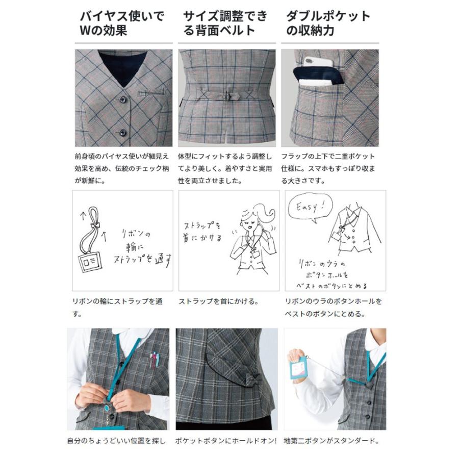 事務服 制服 フォーク ヌーヴォ FOLK nuovo ベスト FV36360 : ミチオ