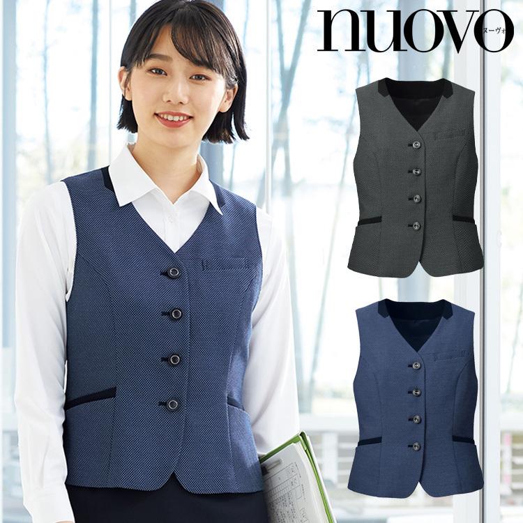 おもてなし 事務服 制服 フォーク ヌーヴォ FOLK nuovo ベスト FV36391  GSドビー おもてなし 事務服 制服 フォーク ヌーヴォ FOLK nuovo ベスト FV36391