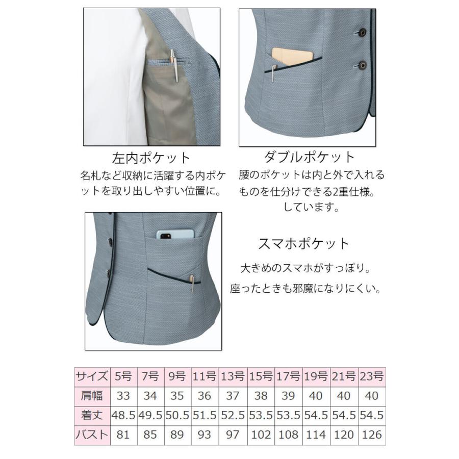 事務服　制服　オフィス　FOLK　ヌーヴォ　nuovo　ベスト　フォーク　FV36442　マルチカラーツイード　2023年春夏新作