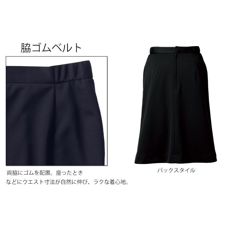 おもてなし 事務服 制服 フォーク ヌーヴォ nuovo 脇ゴムAラインニット