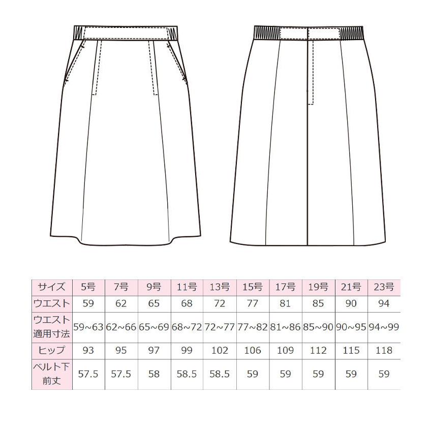 オフィス 事務服 制服 フォーク ヌーヴォ FOLK nuovo 脇ゴムソフト