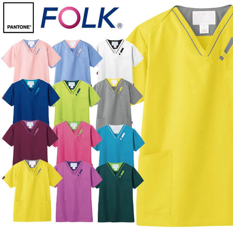 医療 介護 看護 制服 FOLK フォーク PANTONE パントンスクラブ 男女兼用 7042SC｜michioshop