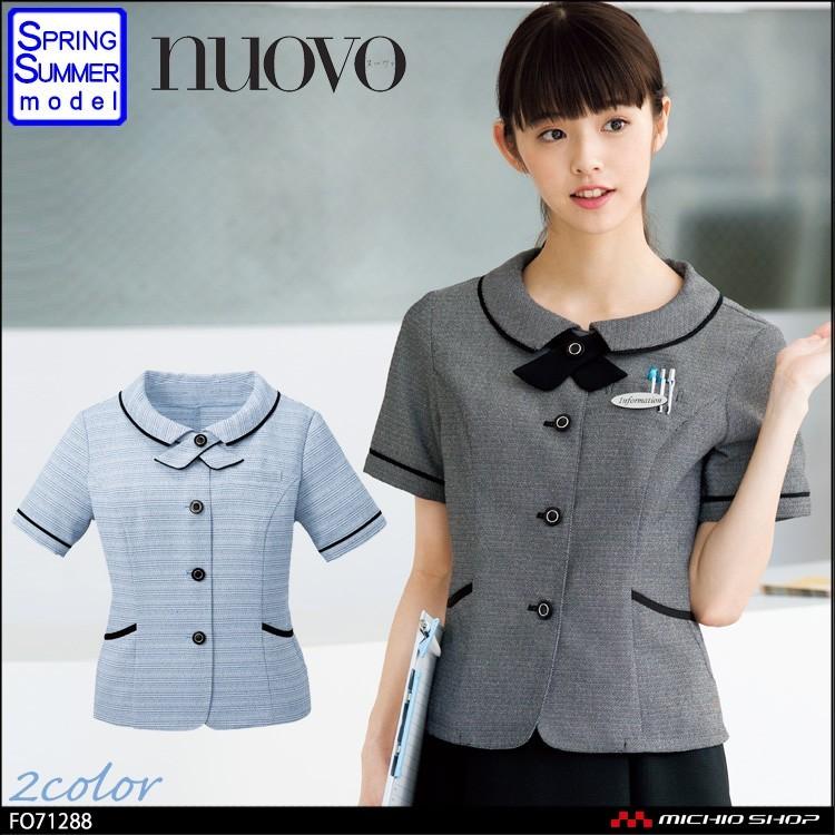 超美品　大きいサイズ19　フォーク ヌーヴォ 七分袖オーバーブラウス　事務服制服 超美品 大きいサイズ19 フォーク ヌーヴォ 七分袖オーバーブラウス