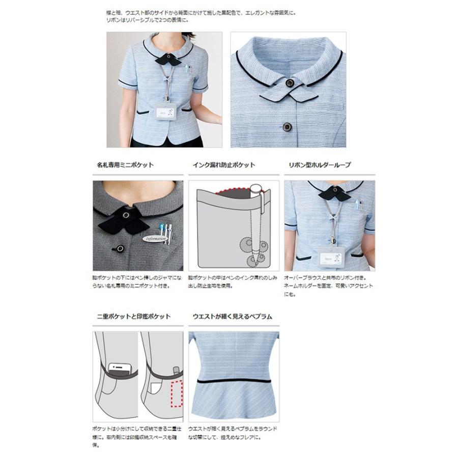 オフィス 事務服 制服 フォーク ヌーヴォ FOLK nuovo オーバーブラウス