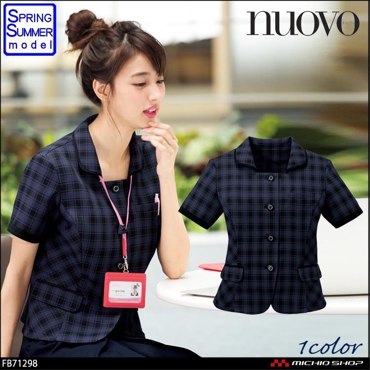 オフィス 事務服 制服 フォーク ヌーヴォ FOLK nuovo オーバー