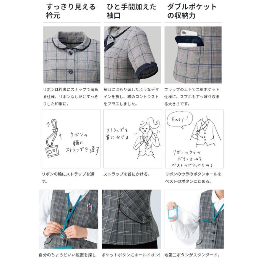 事務服 制服 フォーク ヌーヴォ FOLK nuovo オーバーブラウス FB71350