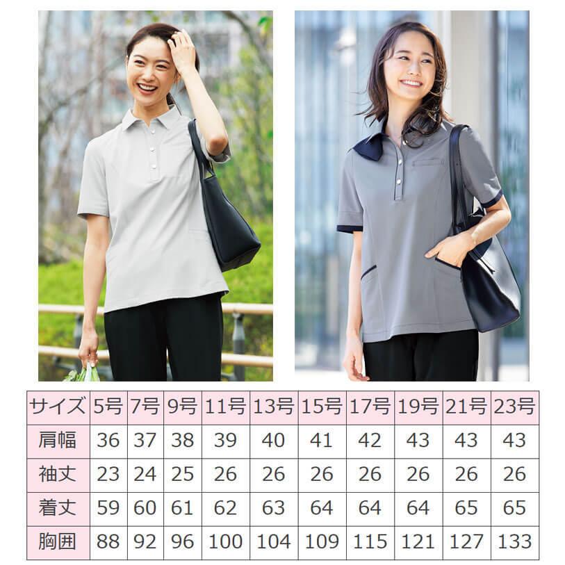制服 事務服 オフィス FOLK フォーク nuovo ヌーヴォ 半袖 ポロシャツ