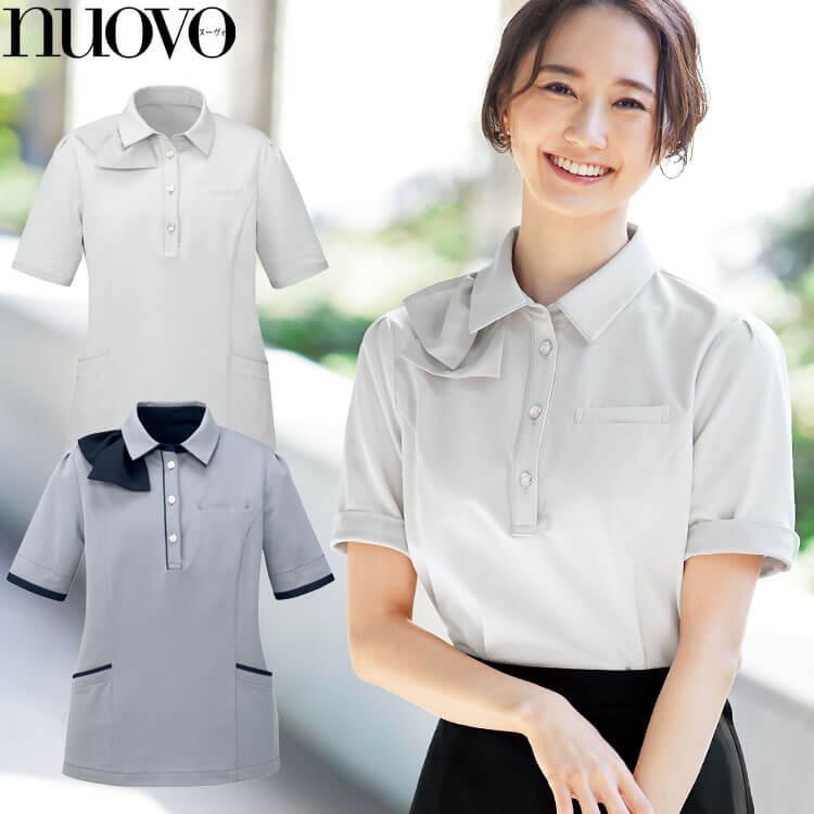 制服 事務服 オフィス FOLK フォーク nuovo ヌーヴォ 半袖 ポロシャツ FB71412 大きいサイズ19号・21号・23号 制服 事務服 オフィス FOLK フォーク nuovo ヌーヴォ 半袖 ポロシャツ