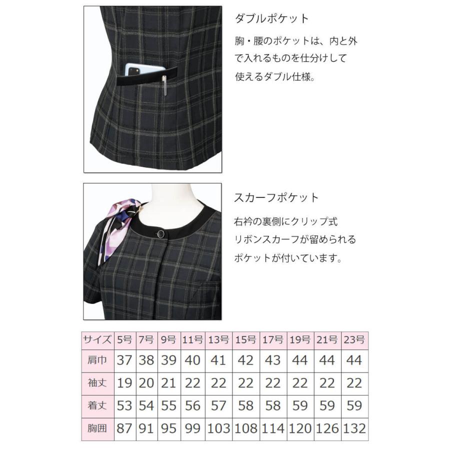 事務服 制服 オフィス FOLK フォーク nuovo ヌーヴォ オーバーブラウス FB71432 ブークレーチェック 大きいサイズ19号・21号・23号 事務服 制服 オフィス FOLK フォーク nuovo ヌーヴォ オーバーブラウス