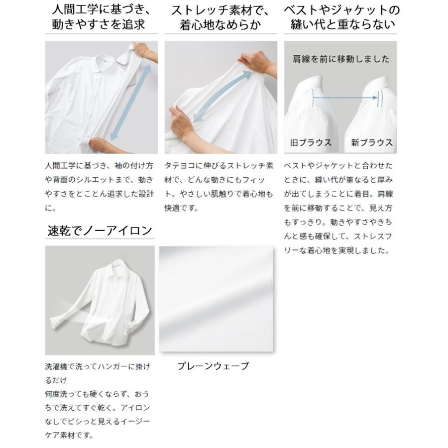 事務服 制服 フォーク ヌーヴォ FOLK nuovo ブラウス 長袖 FB75590