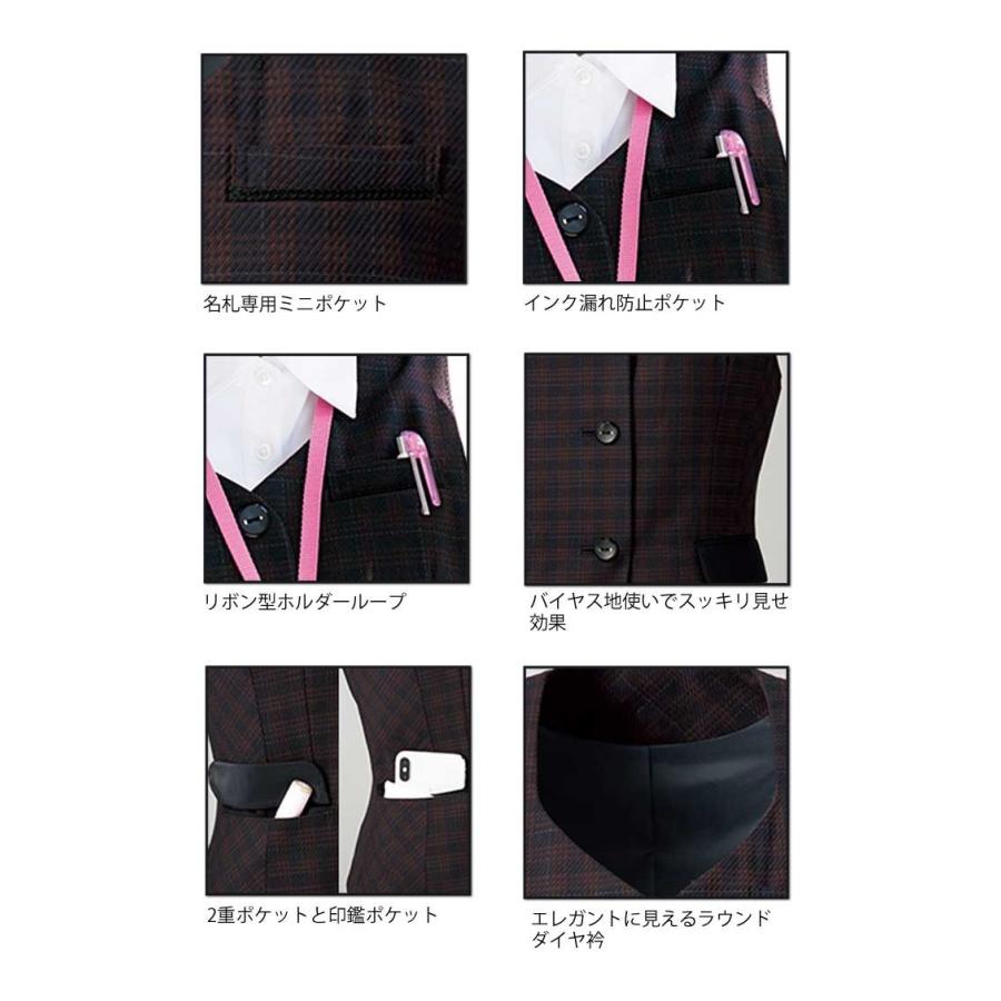 オフィス　事務服　制服　ヌーヴォ　フォーク　FV36318　nuovoベスト　FOLK　大きいサイズ21号・23号