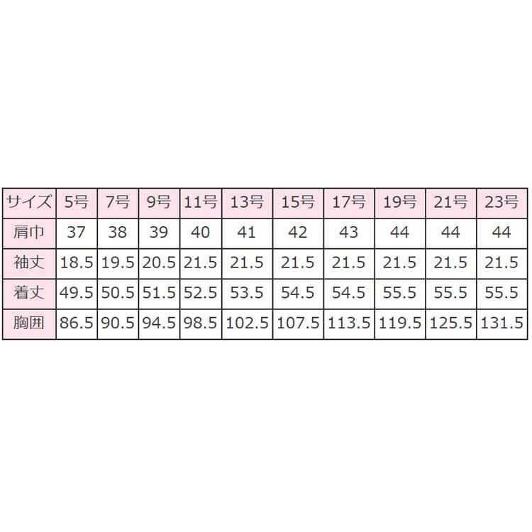 オフィス 事務服 制服 フォーク ヌーヴォ FOLK nuovoオーバーブラウス