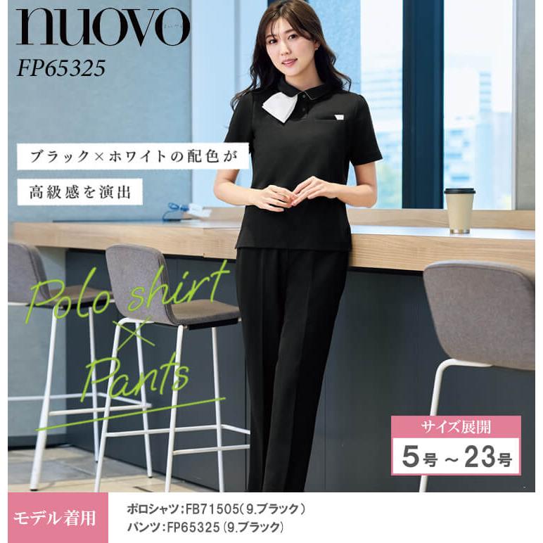 事務服 制服 オフィス FOLK フォーク nuovo ヌーヴォ パンツ FP65325 ストレッチ 2025年春夏新作 事務服 制服 オフィス FOLK フォーク nuovo ヌーヴォ パンツ FP65325