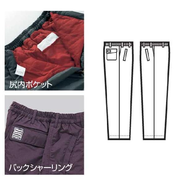 防寒服 作業服 クロダルマ パンツ 57128 大きいサイズ5L KURODARUMA