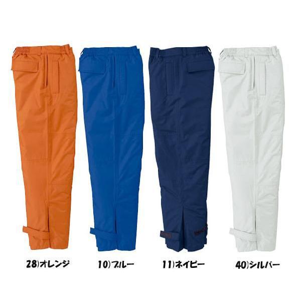 作業服・防寒服 クロダルマ 防寒パンツ 57172 KURODARUMA作業服