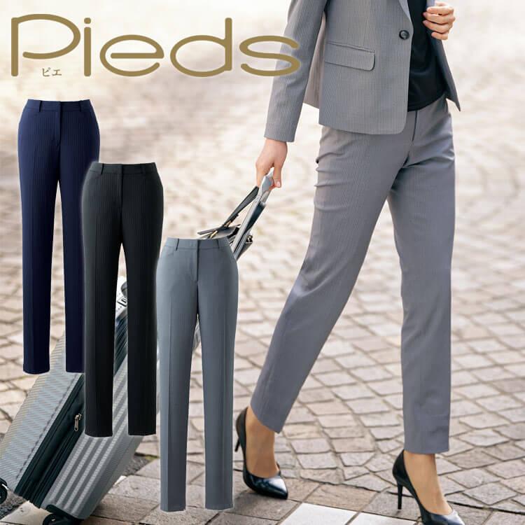 アイトス 事務服 制服 オフィス ユニフォーム aitoz pieds ピエ パンツ