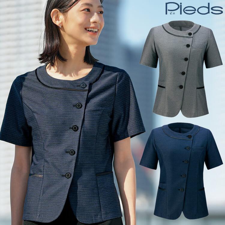 アイトス 事務服 制服 オフィス ユニフォーム aitoz pieds ピエ