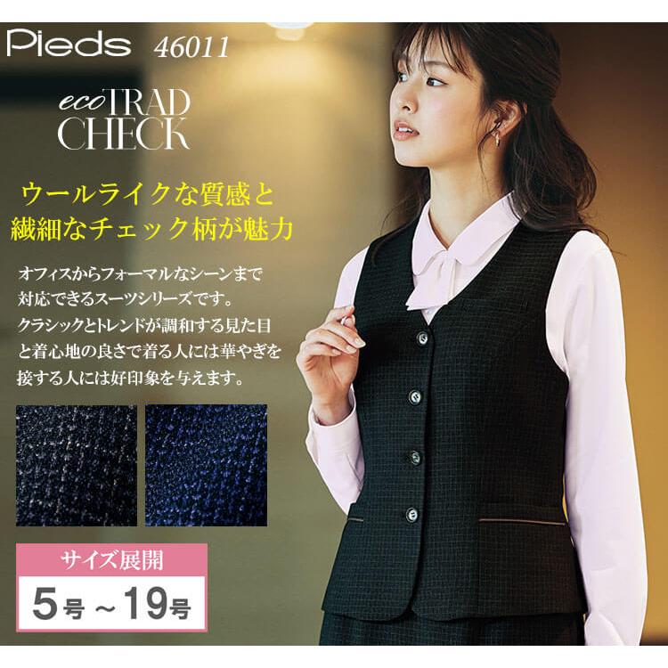アイトス 事務服 制服 オフィス ユニフォーム aitoz pieds ピエ