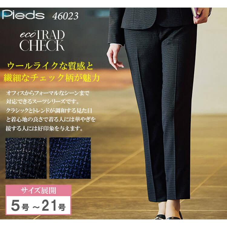 アイトス 事務服 制服 オフィス ユニフォーム aitoz pieds ピエ