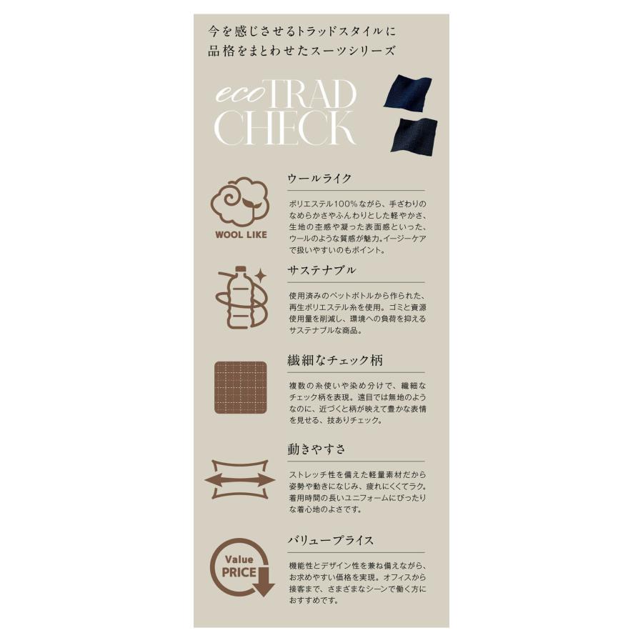 アイトス 事務服 制服 オフィス ユニフォーム aitoz pieds ピエ