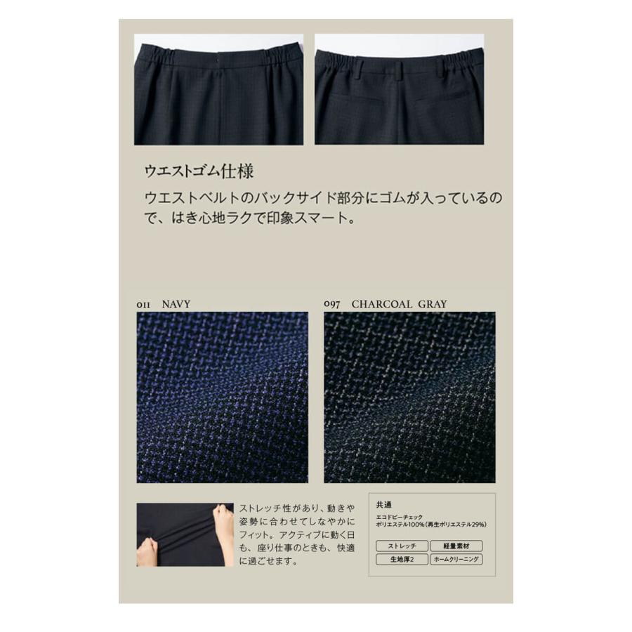 アイトス 事務服 制服 オフィス ユニフォーム aitoz pieds ピエ