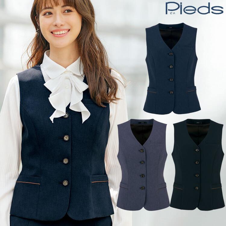 事務服 制服 オフィス ユニフォーム aitoz  ピエ pieds レディースベスト 630011 サイズ21号・23号｜michioshop