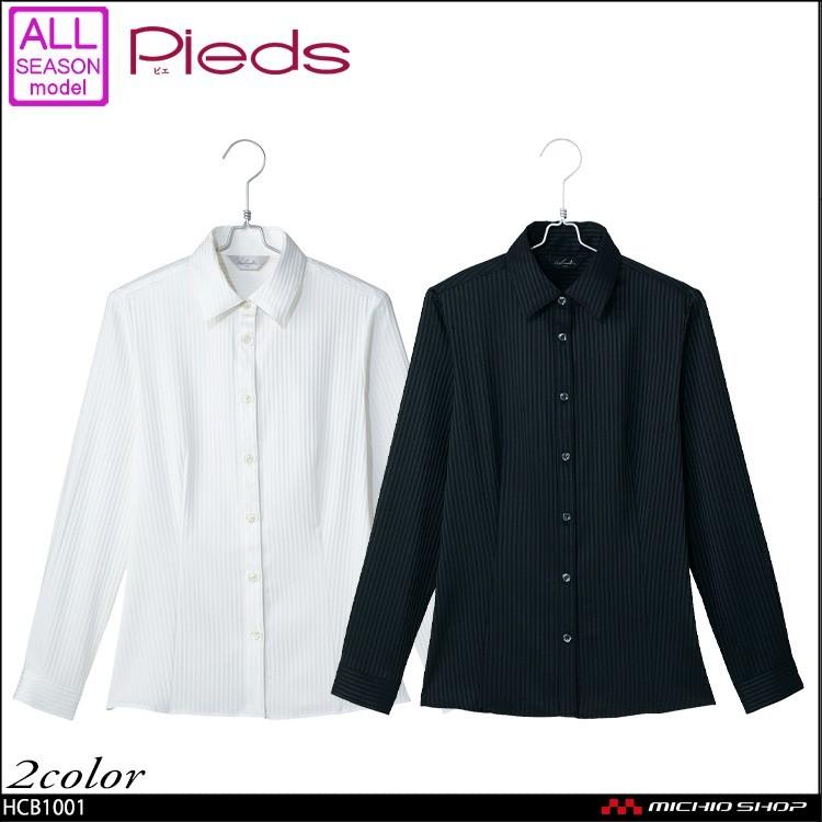 アーセナル ユニフォーム アウェイ '08-'09 away アウェー アーセナル