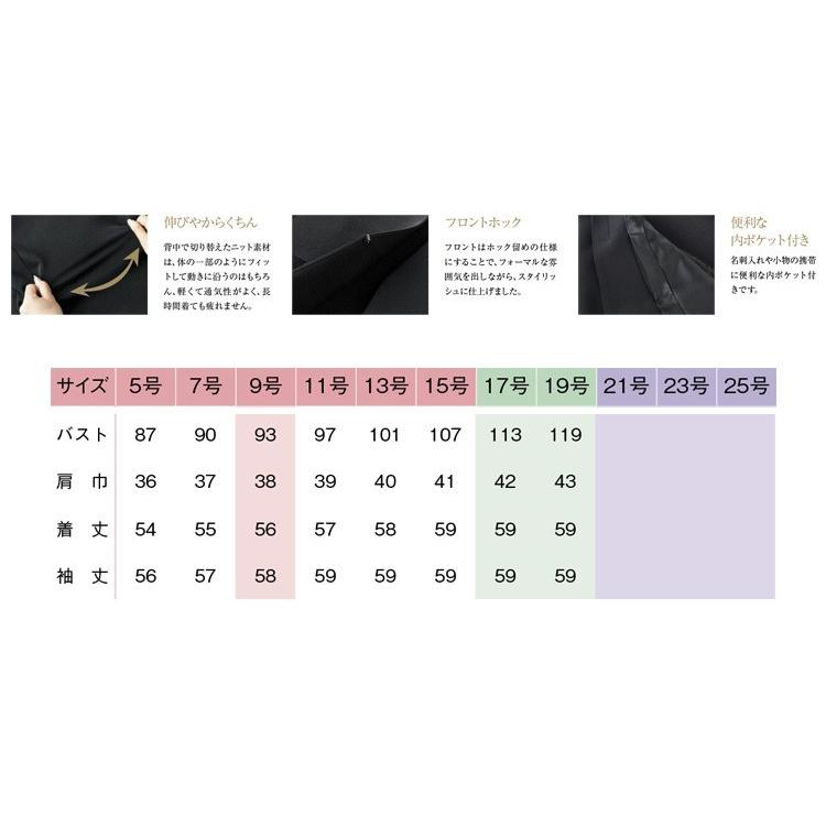 アイトス オフィス 事務服 制服 pieds ピエ aitoz ジャケット HCj3550