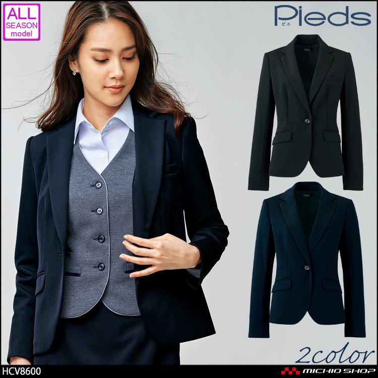 事務服　制服　pieds　ピエ　aitoz　HCJ8600　ジャケット　大きいサイズ21号・23号