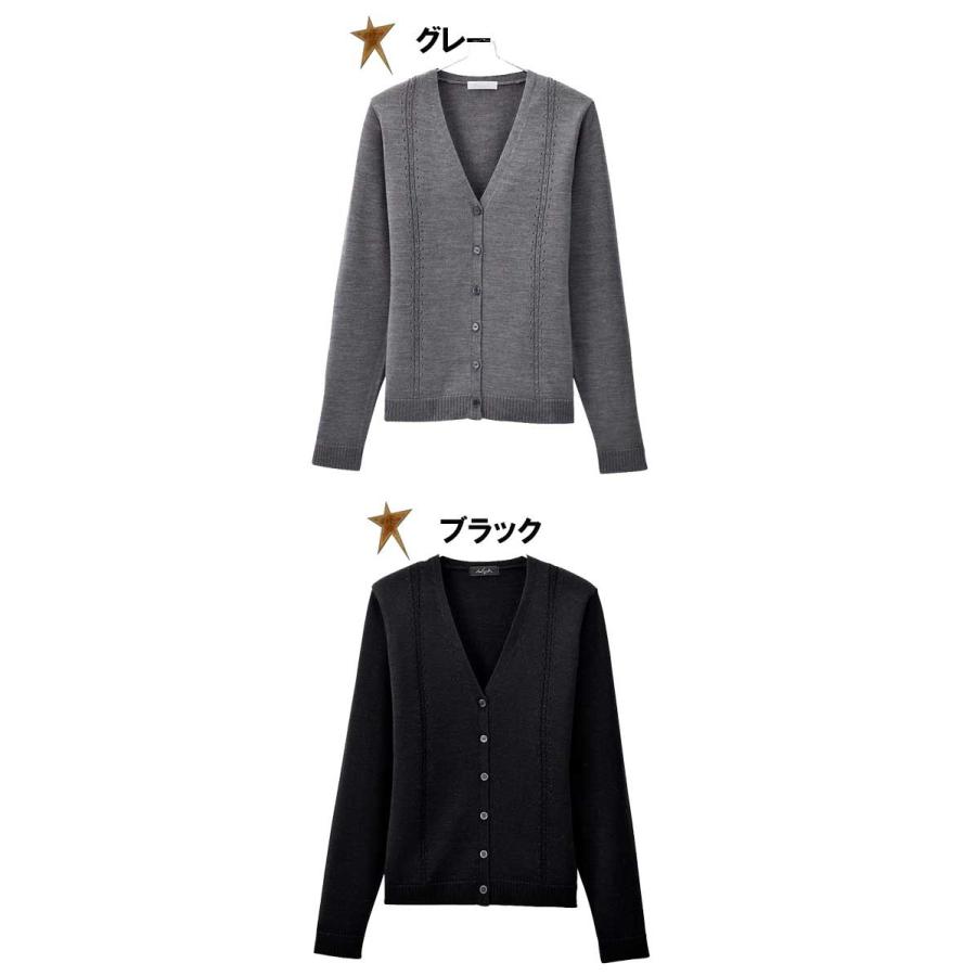 アイトス オフィス 事務服 制服 pieds ピエ aitoz カーディガン