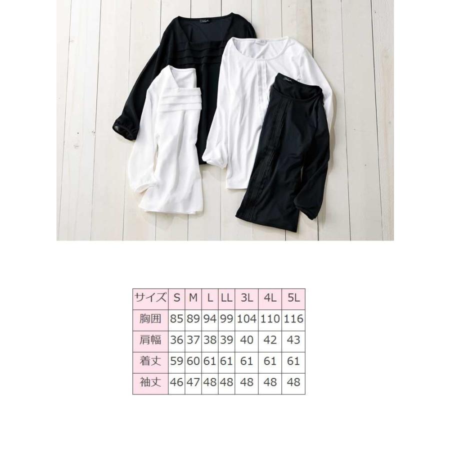 ピエ] 事務服 制服 aitoz カットソー(八分袖) HCN8211 大きいサイズ