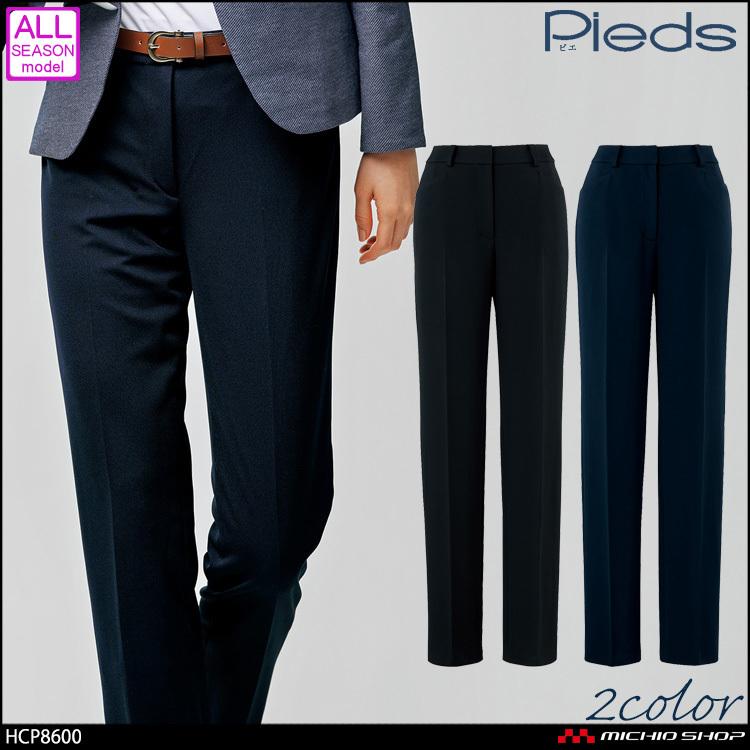 事務服 制服 pieds ピエ aitoz パンツ(股上標準) HCP8600  大きいサイズ23号 アイトス 事務服 制服 pieds ピエ aitoz パンツ(股上標準) HCP8600