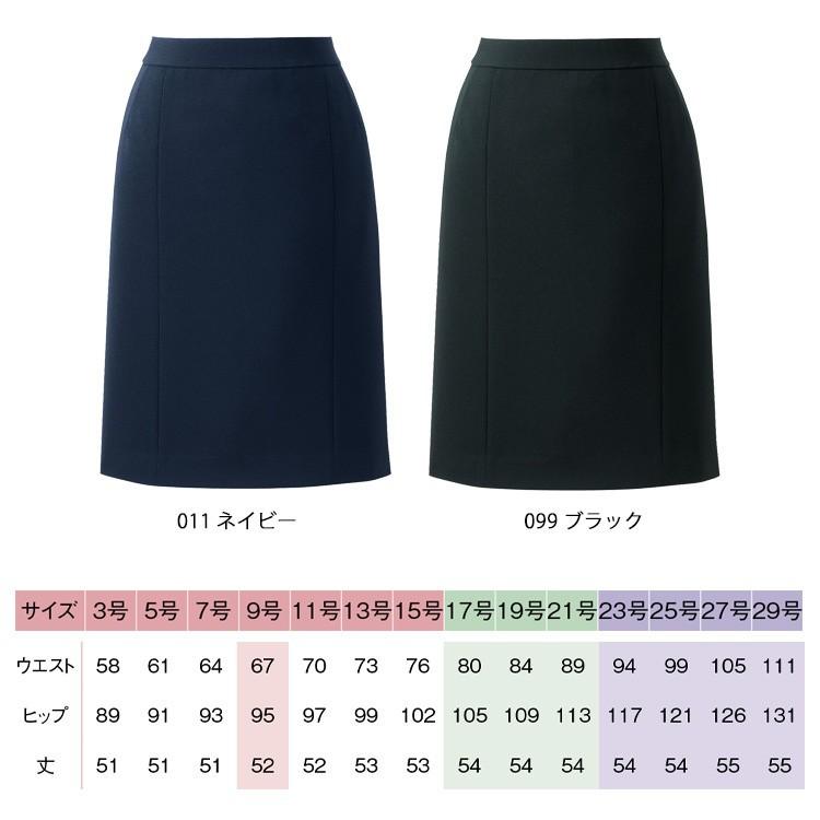 オフィス 事務服 制服 pieds ピエ aitoz スカート(52cm丈) HCS3500 大きいサイズ17・19号｜michioshop｜02