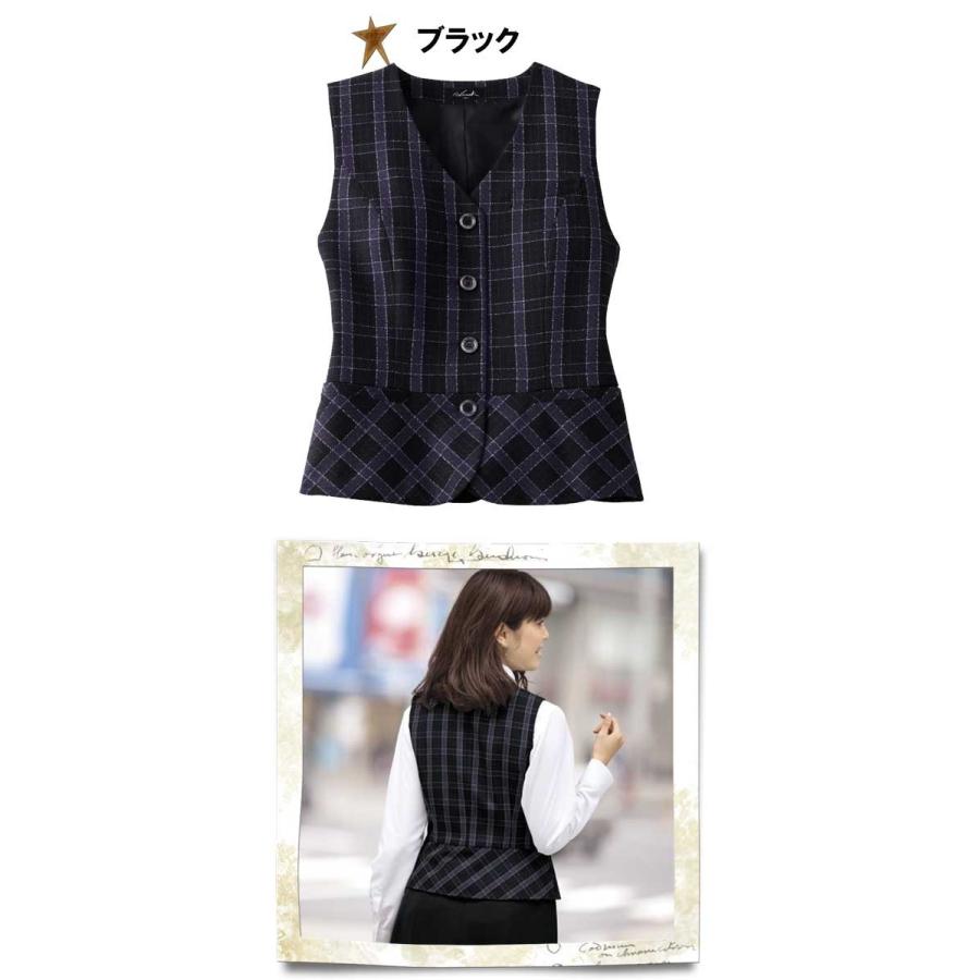 アイトス オフィス 事務服 制服 pieds ピエ aitozベスト HCV8130