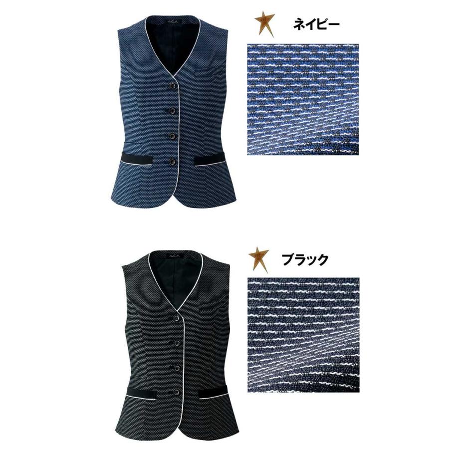 アイトス オフィス 事務服 制服 pieds ピエ aitozベスト HCV8300