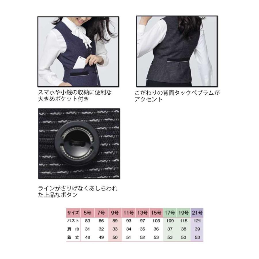 アイトス オフィス 事務服 制服 pieds ピエ aitozベスト HCV8300